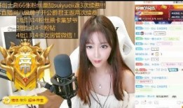 爆料虎牙神豪仙女视频,视频爆料背后的惊人真相